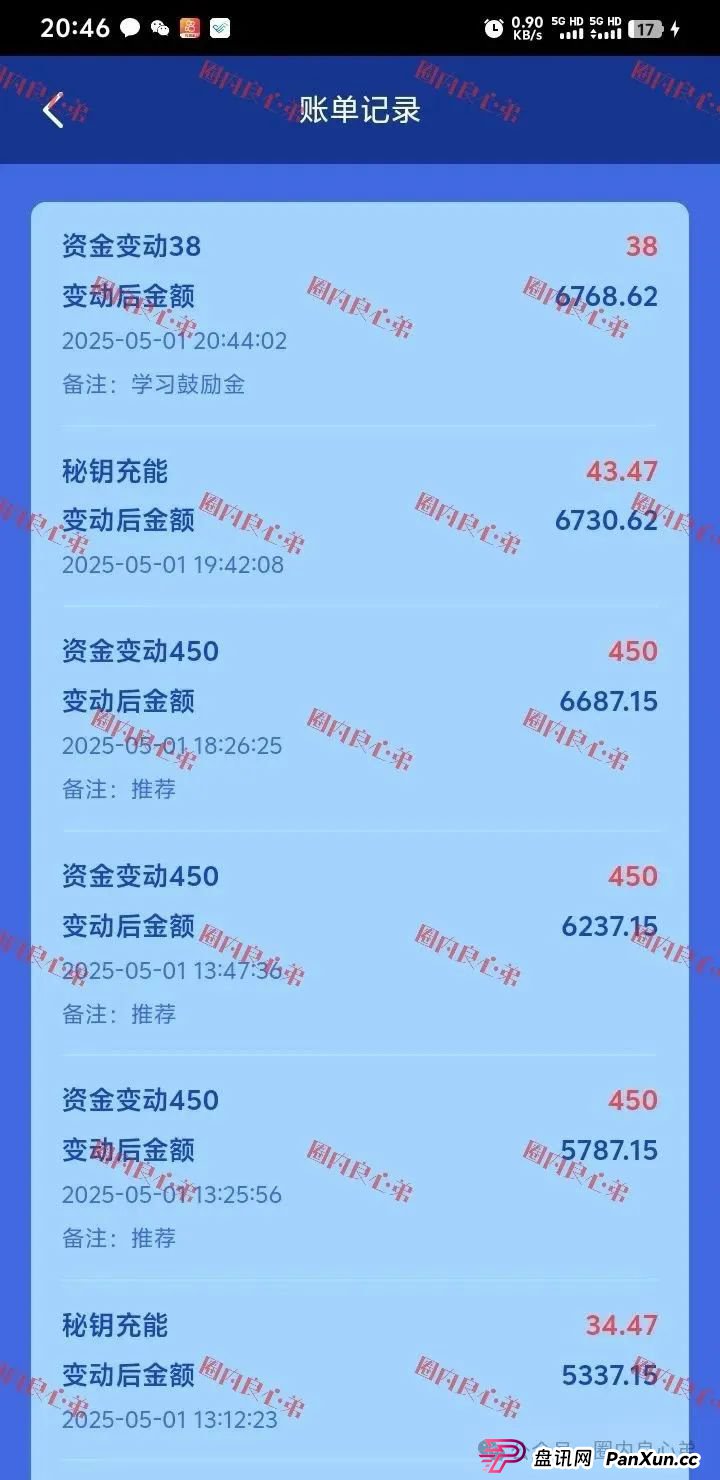 e智云成立多久了？新能源外衣下，E智云换电骗局包装，注意警惕。