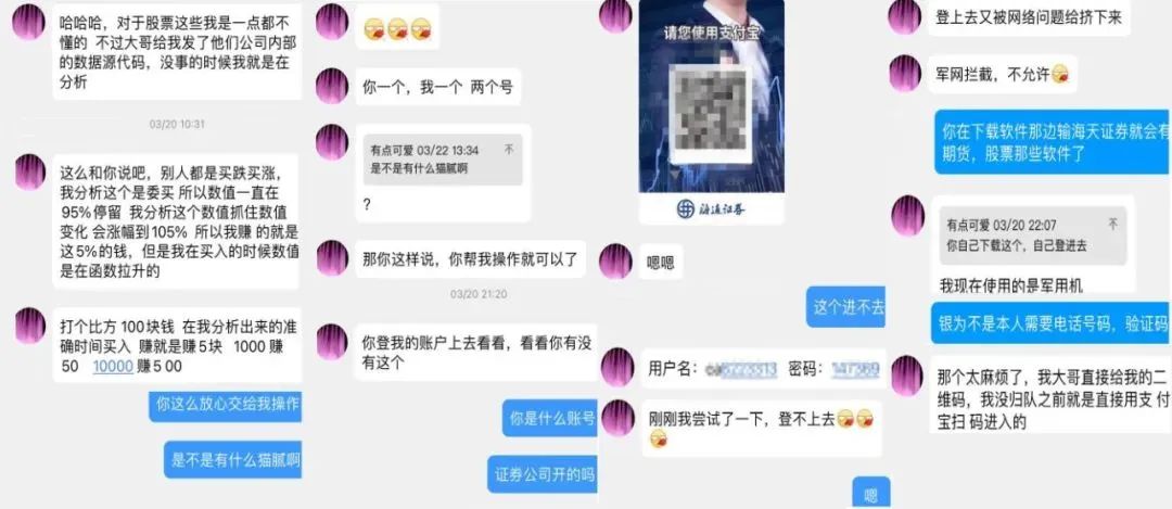 被骗2789万！“甜蜜陷阱”背后的血腥屠宰场：深度解剖“杀猪盘”诈骗全流程
