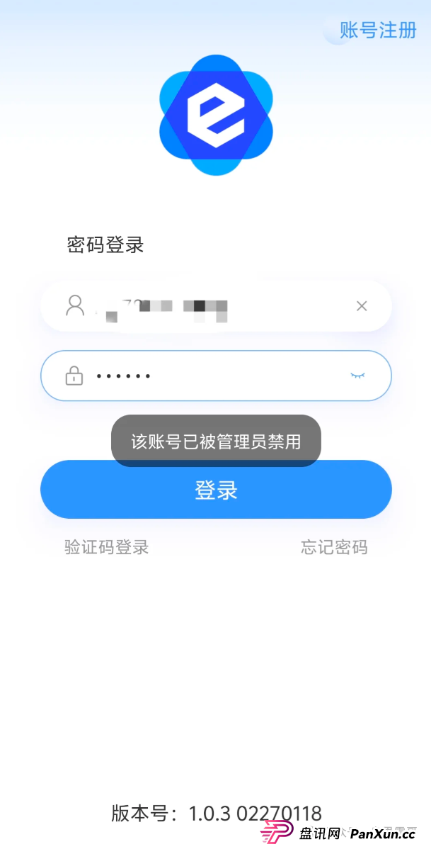 美信佳品资金盘骗局，已经单割会员，圈钱千万即将跑路！
