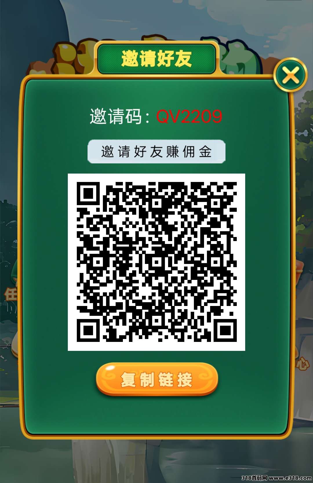 首码泷泉韵，零撸看广告赚，不养机保底收益高