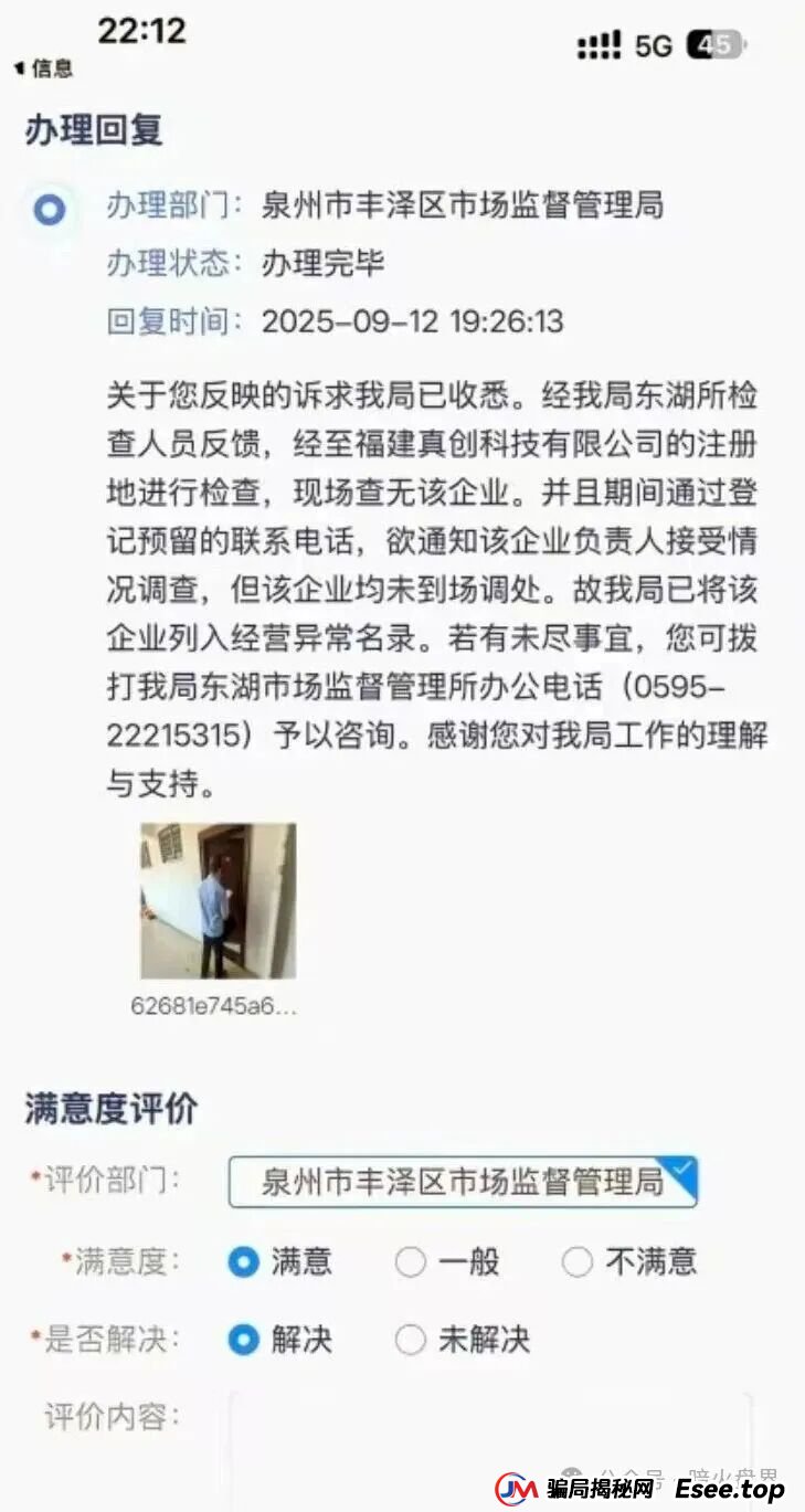 看客帮改名艺人库上线时间再次被延迟，办公场地已人去楼空，数十万会员血本无归！
