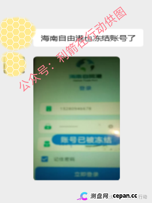 veridian维盛,海南自由港,搜了宝...这5个项目出事了,赶紧远离互联网项目吧! veridian维盛,海南自由港,搜了宝...这5个项目出事了,赶紧远离互联网项目吧!