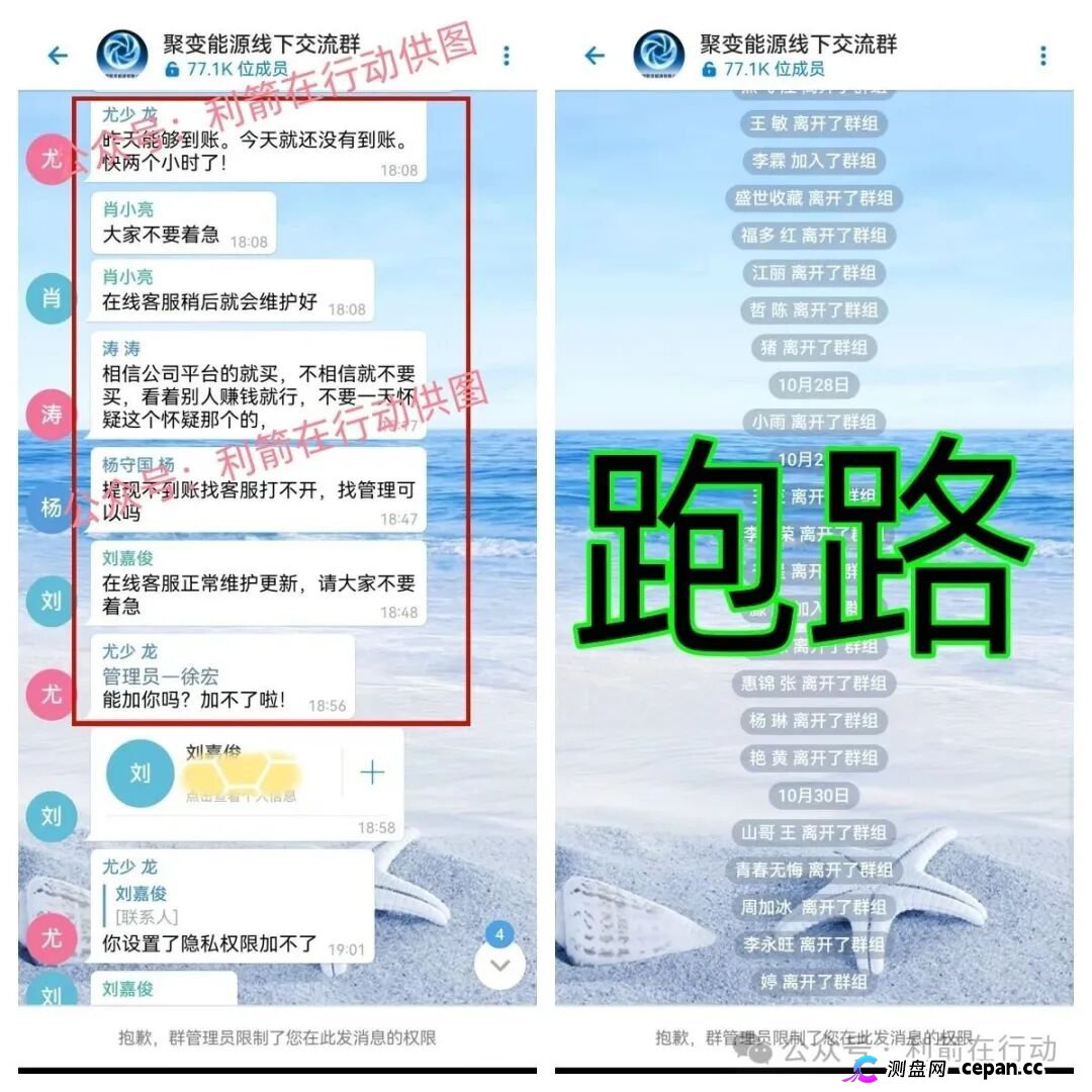 veridian维盛,海南自由港,搜了宝...这5个项目出事了,赶紧远离互联网项目吧! veridian维盛,海南自由港,搜了宝...这5个项目出事了,赶紧远离互联网项目吧!