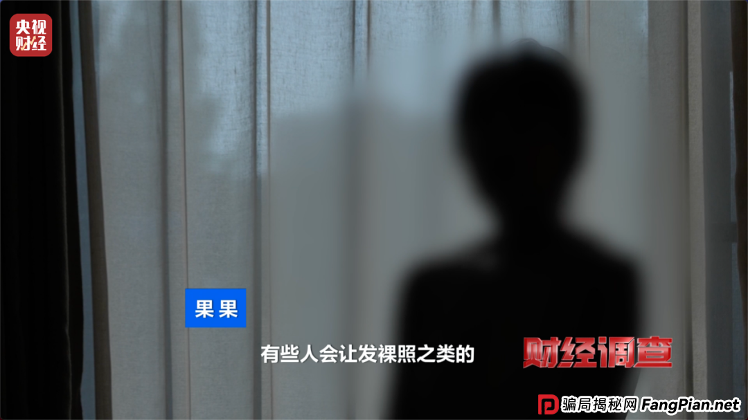 想赚钱,先背债?央视起底兼职骗局黑色产业链 想赚钱,先背债?央视起底兼职骗局黑色产业链