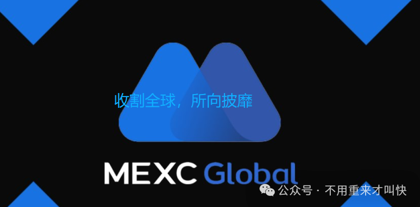 爆雷！一用户21.8万枚ZEC被MEXC冻结无法提现，价值超过9000万美金！抹茶MEXC交易所陷入崩盘危机！