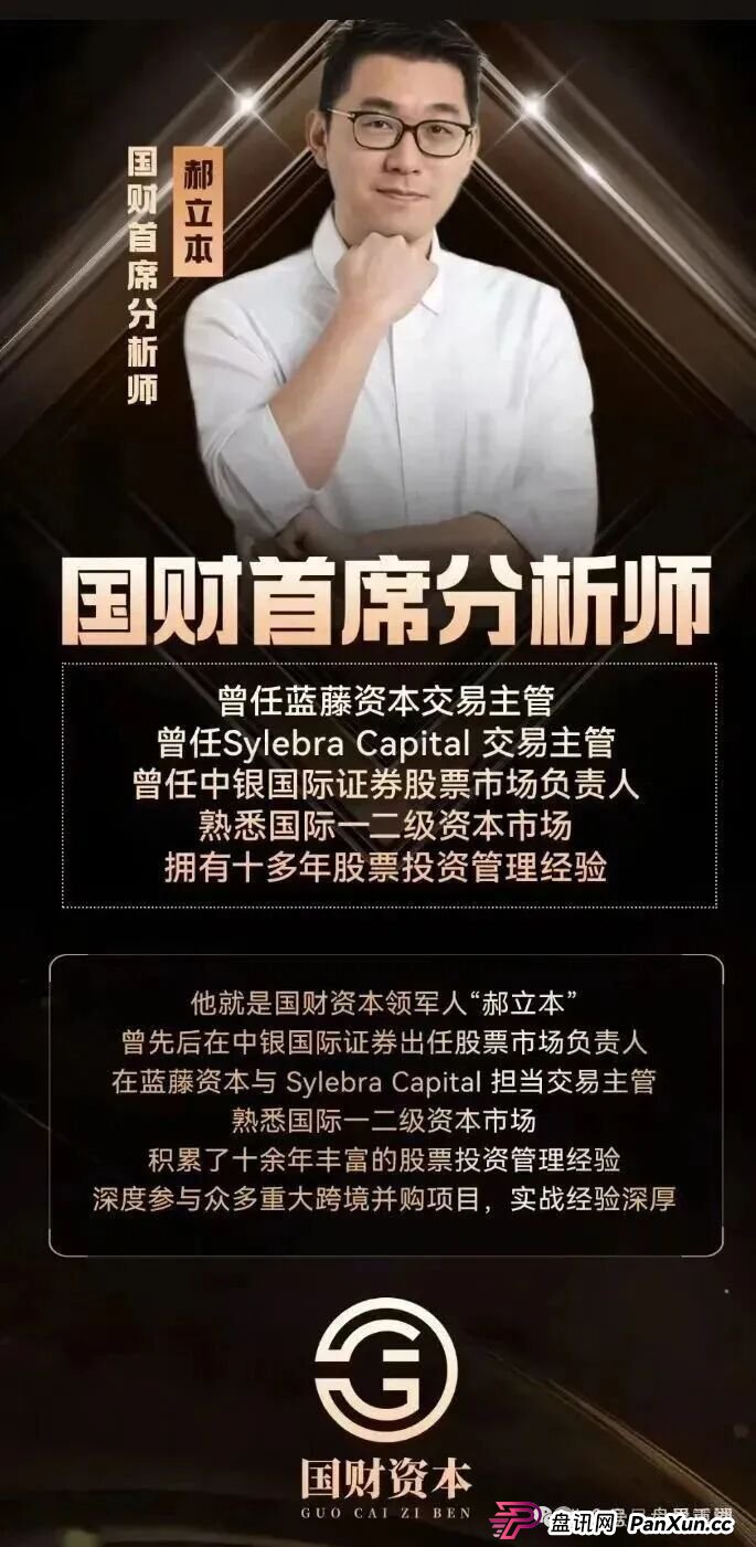 高度预警:佰宜康(百汇通公会)股票跟单类资金盘骗局,典型的一轮圈韭菜盘,即将崩盘跑路! 高度预警:佰宜康(百汇通公会)股票跟单类资金盘骗局,典型的一轮圈韭菜盘,即将崩盘跑路!